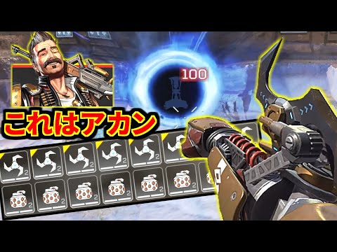 【シーズン8】ブラックホール × ヒューズのグレネード地獄が最強過ぎた。。 | Apex Legends