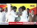 హే పవన్ రా..మీ అన్నయ్య తో ఫోటో..! PM Modi Pawan Kalyan, Chiranjeevi INTRESTING SCENE On Stage | ABN  - 01:56 min - News - Video
