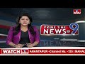 9PM Prime Time News | News Of The Day | Latest Telugu News | 05-03-2024 | hmtv