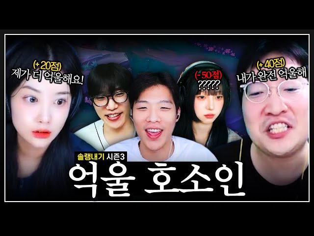 너희들이 뭐가 억울해ㅋㅋㅋ