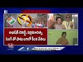Leaders Cast Their Votes In Last Phase Of Lok Sabha Elections 2024 | V6 News  - 06:27 min - News - Video