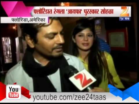 स्पॉट लाईट : 'आयफा'ला नवाजुद्दीनची हजेरी