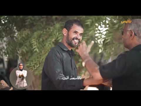 قناة بلقيس الفضائية