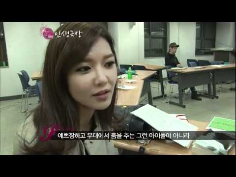 스타 인생극장 - Lives of the stars 20111121 # 002