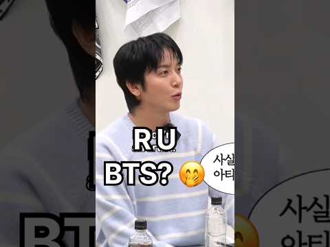 R u BTS! 🤭#DdeunDdeun #Pinggyego #YuJaeSeok #KoYoungBae #JUNGYONGHWA