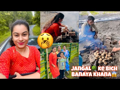 Bich jangal🌳 me banaya khana😱 | Day trip near indore with family | jhad ukhad hanuman mandir