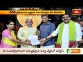 తిరుమల శ్రీవారికి పడగల హారాలు విరాళంగా అందించిన హైదరాబాద్ భక్తురాలు కమల | Tirumala Tirupat Updates