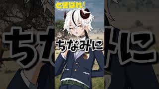 【ときぱれ！VOL.18　魔佐レイ】＜不可能＞えっ!1対1のトークチケットを3500円で販売するんですか!?#vtuber  #ときめきVR