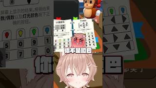 盲人叫啞巴跟聾子說…ft. @Jongie @KannazukiLubee #杏仁ミル #vtuber