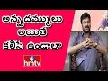 Chiranjeevi says brothers need not agree upon everything