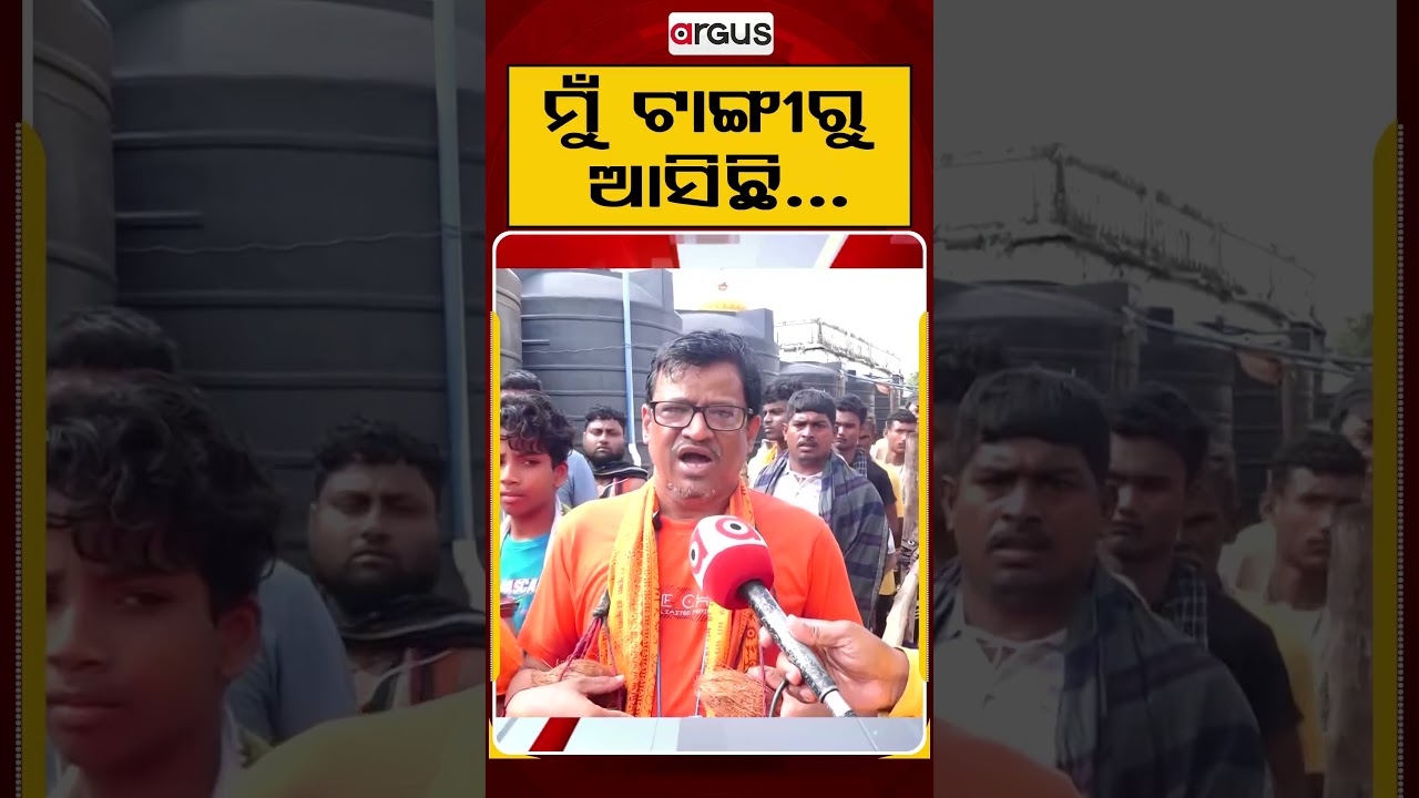 ମୁଁ ଟାଙ୍ଗୀରୁ ଆସିଛି | Argus Reels | BabaDhabaleswar | BolBam | LordShiva | ShivaBhakti