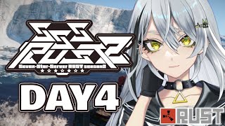 【RUST/スト鯖 】SSSRUST4日目！お仲間いっぱい作るぞ～2初見さん歓迎👀【#SSSRUST2】
