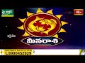 Pisces (మీనరాశి) Weekly Horoscope By Dr Sankaramanchi Ramakrishna Sastry  14th April-20th April 2024  - 01:26 min - News - Video