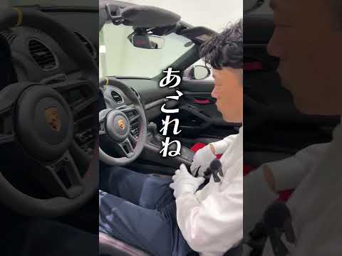 ポルシェ718スパイダー RSのヴァイザッハパッケージ装着車に試乗します！ゲーム感覚の速さを楽しめながらも運転操作はしやすく、トップの開閉はひと手間かかりますがオープン走行の醍醐味も味わえる一台です！