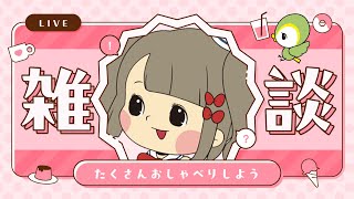 【初見さん】ライブ帰りのVAWSの熊本弁雑談【歓迎】