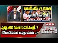 ABN Venkatakrishna Analysis : పుట్టింటికి కవిత కు నో ఎంట్రీ..?| MLC Kavitha Vs BRS | ABN
