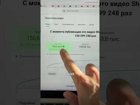 Сколько Нам Заплатили?