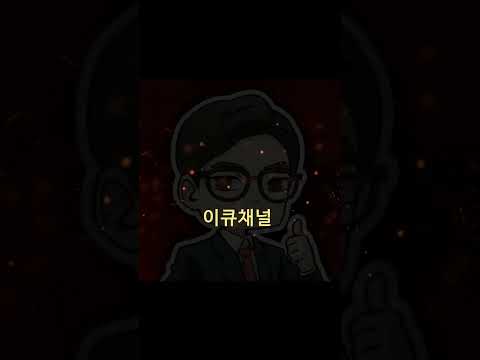 김민석 총리는 김어준 언급도, 출연도 하지 마세요 쫌