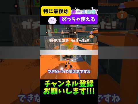 【慣れれば簡単】海女美術大学で使える最強のショートカットルート3選‼️#splatoon3