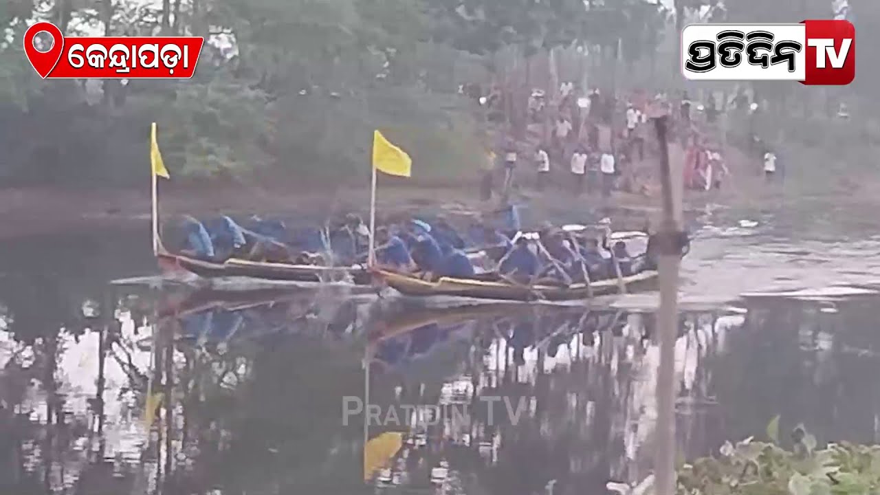 ମହାକାଳପଡ଼ା ନୌକା ପ୍ରତିଯୋଗିତାରେ ଜମ୍ବୁ ଟିମ ଚମ୍ପିୟାନ l Mahakalpara rowing championship, jambu team wins.