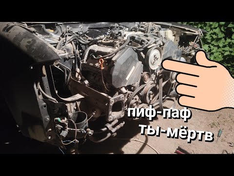 Ауди а6 с5 Установка АКПП 5hp19.