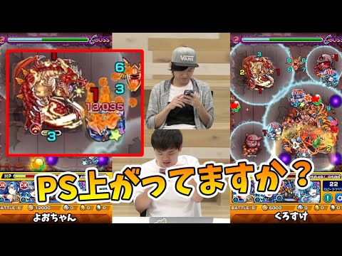 【歴戦の跡地TA#1】テキナポのみ妥協なし！イザナミLevel1くらい余裕だよね？？【モンスト/よーくろGames】