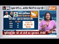 Kahani Kursi Ki: सीट शेयरिंग पर अधीर रंजन ने ममता बनर्जी को क्या खुली चुनौती दी ? I.N.D.I Alliance  - 21:02 min - News - Video