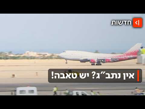חופשת פסח בכל מחיר: כמה עולה לטוס דרך ירדן וסיני?