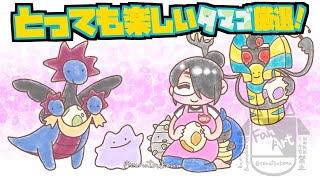 【ポケモン】タマゴ厳選！！3人目の仲間を選ぼう！！【BW2】【ブラック・ホワイト2】 #伊東ライフ