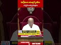 ఏకగ్రీవంగా అసెంబ్లీ స్పీకర్ గా ఎన్నికైన అయ్యన్నపాత్రుడు #ayyannapaatrudu #apspeaker | ABN Telugu  - 00:55 min - News - Video