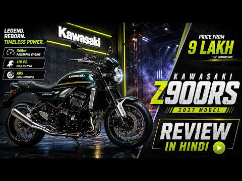 2027 Kawasaki Z900RS With New Colour Launched In Japan - Explained All Spec, Features And More