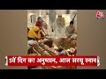 Top Headlines of the Day: Ayodhya Ram Mandir | PM Modi | INDIA Alliance | Bharat Jodo Nyay Yatra  - 01:11 min - News - Video