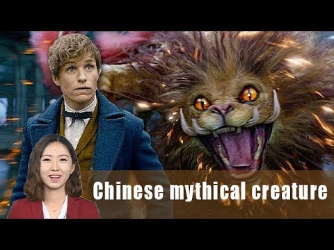 Chinese mythical creature appears in Hollywood fantasy film Chinese mythical creature appears in Hollywood fantasy film