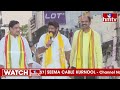 LIVE | చీపురుపల్లిలో బాలయ్య అన్ స్టాపబుల్ | Balakrishna Public Meeting In Cheepurupalli | hmtv  - 52:36 min - News - Video