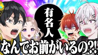 配信中にまさかの人物が登場し焦りまくるニキたちwww【めっちゃカメレオン】