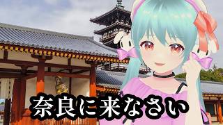 🍵たまには奈良県民らしい配信をする雑談枠 【 #雪乃くりす】