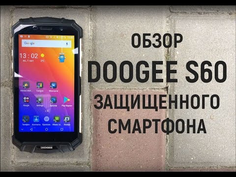 Как подключить doogee s60 к компьютеру