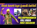 Pallavi Prasanth Bigg Boss 7 Telugu Winner Gets Grand Welcome | Bigg Boss 7 Telugu |IndiaGlitzTelugu