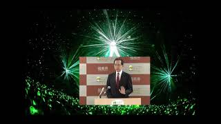 福島県知事 大好きなGReeeeNへの感謝と想いのメッセージ