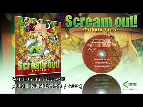 【東方】例大祭15『Scream out! 〜Tribute Party〜』 XFD【 A-One公式】