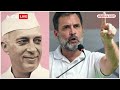 Fawad Chaudhry On Rahul:  फवाद चौधरी फिर से राहुल की तारीफ,  X पर किया पोस्ट | Loksabha Election  - 03:55 min - News - Video