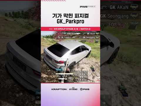 클라스가 느껴지는 기가 막힌 피지컬 💪🏻 GK_Parkpro