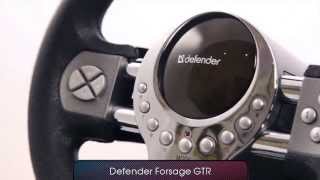 Defender Forsage GTR (64367)