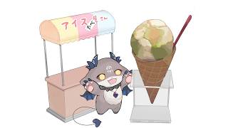 あいすたべやさん～抹茶ラテ氷～【でびでび・でびる/にじさんじ】