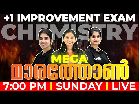 Plus One Improvement Exam | Chemistry Mega Marathon | Exam Winner