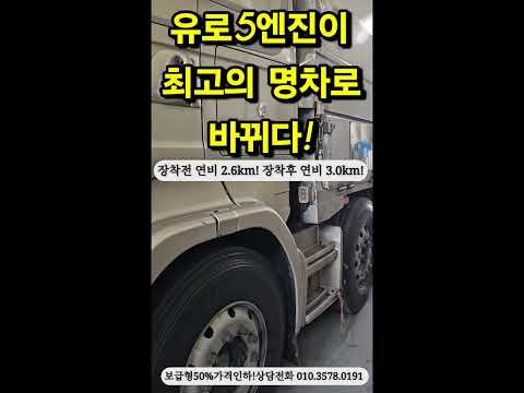 고유가와 높은 차값에도 살아남는 방법은 정비공장에 <strong>자주</strong> 안가고 기름적게 먹고 할부걱정없으면 살만 하지요! 그것을 가능하게 하는 것이 라세파워 입니다!