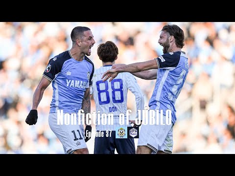 【Nonfiction of JÚBILO】Ep.37 みんなで越えよう、この壁を