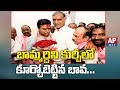 Harish Rao Blesses TRS Working President KTR