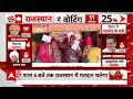 Rajasthan Election Voting : महिला वोटरों ने बता दिया किस आधार पर करेंगी मतदान | Congress | BJP  - 20:42 min - News - Video