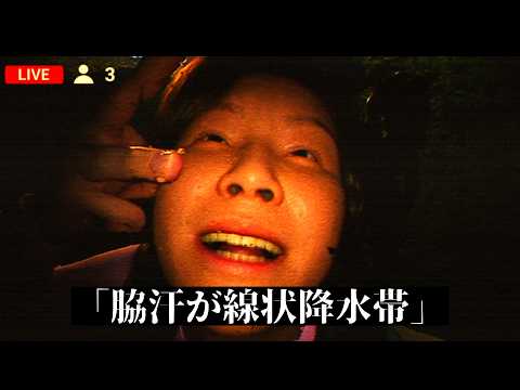 人生最後のホラゲ実況になるぐらい怖い『たろうくんはいってきました』